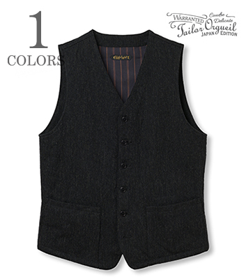 ORGUEIL オルゲイユ ウールサージ|ジレ|ベスト『Classic Wool Gilet