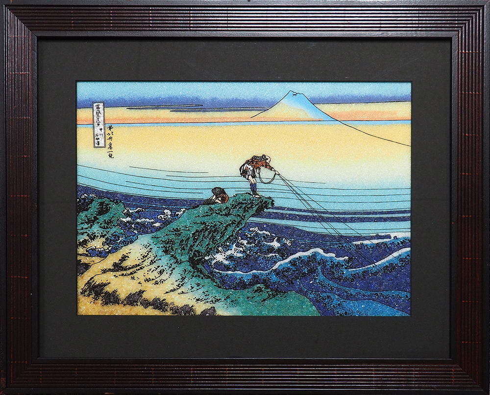 ジュエリー絵画 葛飾北斎 富嶽三十六景『甲州石班澤』