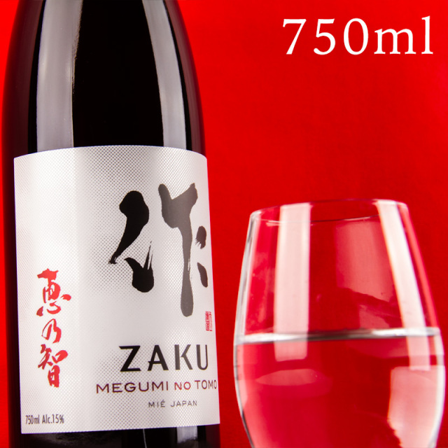 作 恵乃智 純米吟醸 | 三重県の日本酒専門酒屋べんのや