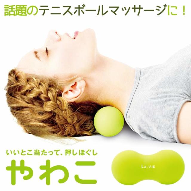 やわこ：La-VIE公式オンラインショップ‐AUSSIE、La-VIE（フィットネス