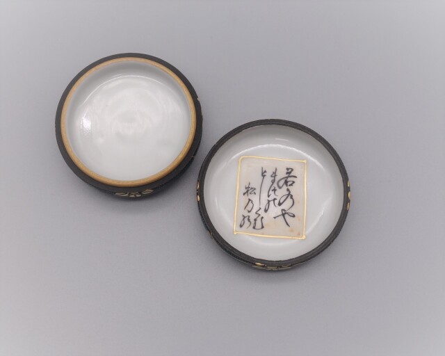 香合 渦打青粒（細字） [ 仲田錦玉・田村敬星 ]