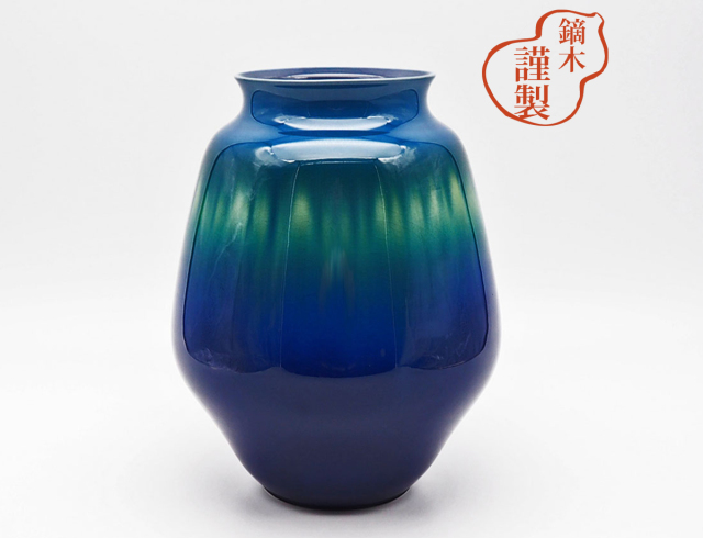 碧明燿彩花瓶 / 三代・徳田八十吉 かぶらきでしか買えない