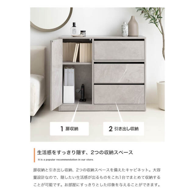 Mukoc（ムコック） キャスター付きコンパクトキャビネット