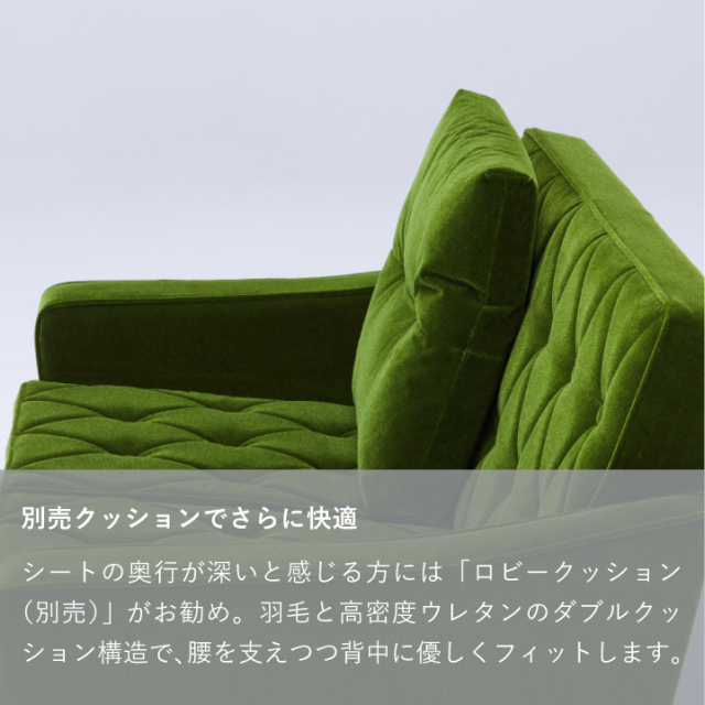 ロビーチェア1シーター｜オンラインストア｜カリモク60オフィシャル