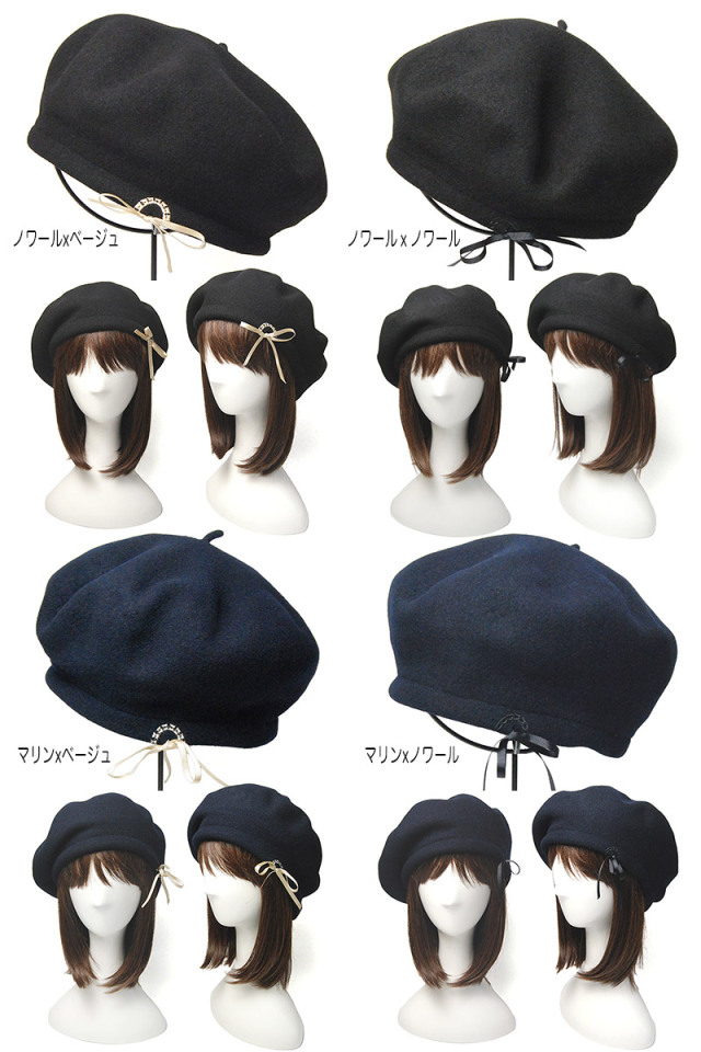 MANUFACTURE DE BERET(マニュファクチュールドゥベレー) ウールバスク