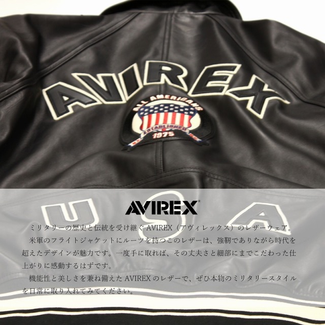AVIREX 人気スタジャン レザーメンズ 本革ジャケット ヴァーシティ