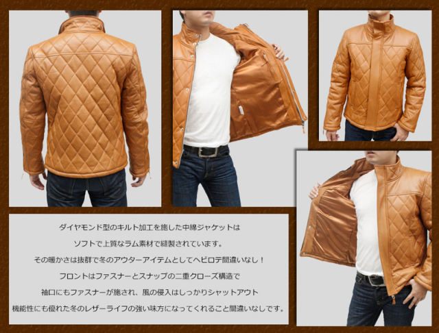レザージャケット メンズ 中綿ジャケット ダイヤモンドキルト加工 中綿