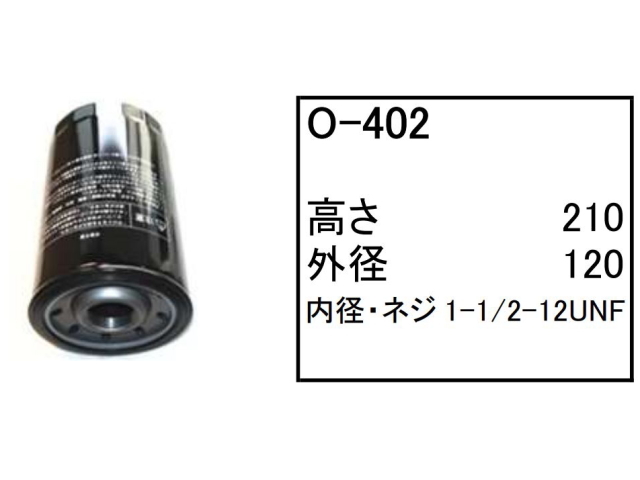 エレメント セット 日立 ZX135US #-62992 【O-402 F-341 A-329 H-416 H