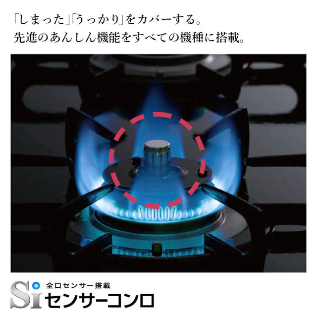 PA-S46H 右強火力 都市ガス(12A/13A) パロマ テーブルコンロ