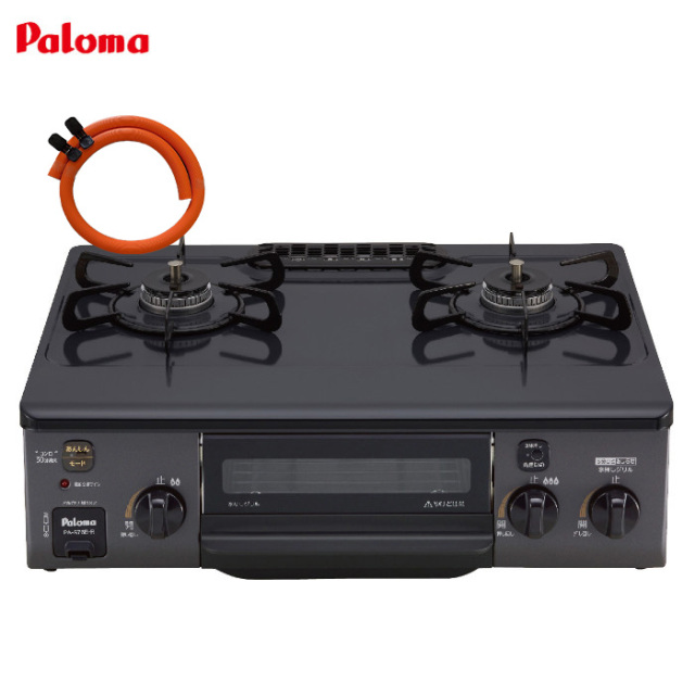 56cm ガスコンロ 2口 パロマ PA-S76B プロパンガス 右強火力 ガス