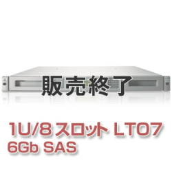 HP StoreEver 1/8 G2 LTO7 Ultrium15000 SAS テープオートローダー
