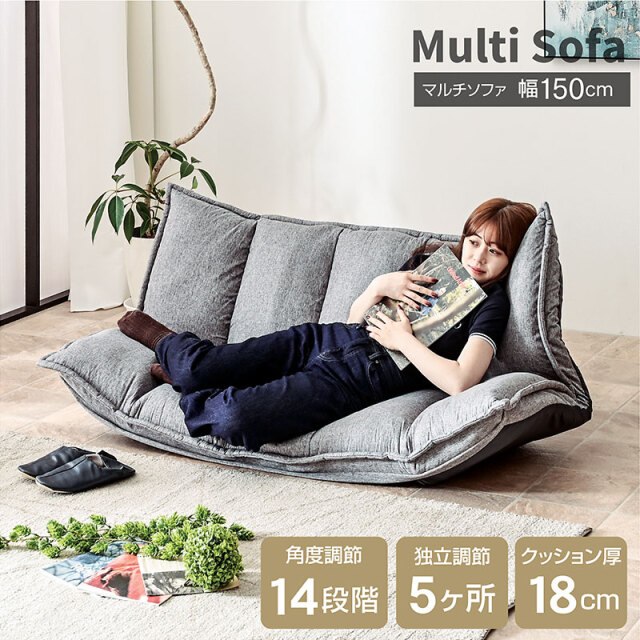 URBAN ] マルチリクライニング ソファ ローソファー URBAN ソファー