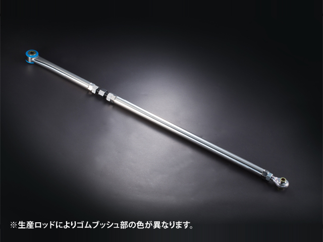 スズキ】【エブリイ】DA17W/DA17V ※片側ピロボール仕様 調整式ラテラル