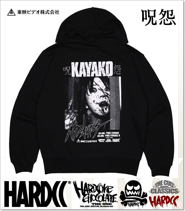 ハードコアチョコレート) HARDCORE CHOCOLATE 呪怨 伽椰子 ZIPパーカ