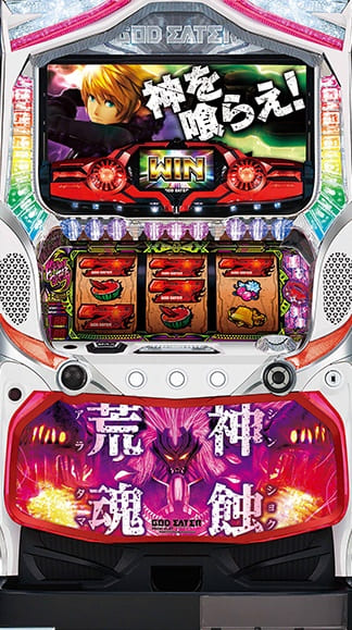 パチスロ実機 山佐 パチスロ ゴッドイーターFF【荒神Ver．】