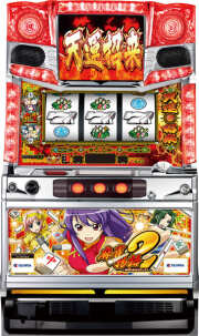 白ロムプレミアム搭載実機一覧