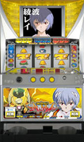 パチスロ実機 ビスティ 新世紀エヴァンゲリオン （レイVer）