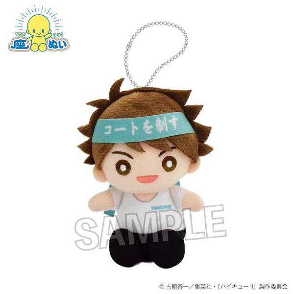 ハイキュー!! 座ぬい 応援ver. 及川 徹 | 4570155239649 | ポスト