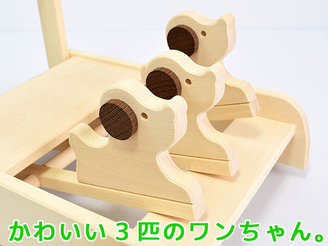 いぬの押車 MOCCO ベビー用手押し車｜木のおもちゃ ポプリの森