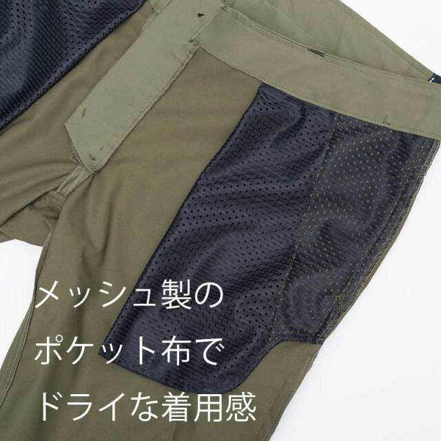 アーバンアスレチックパンツ】7分丈 SOLOTEX(R) DRY べた付きにくい
