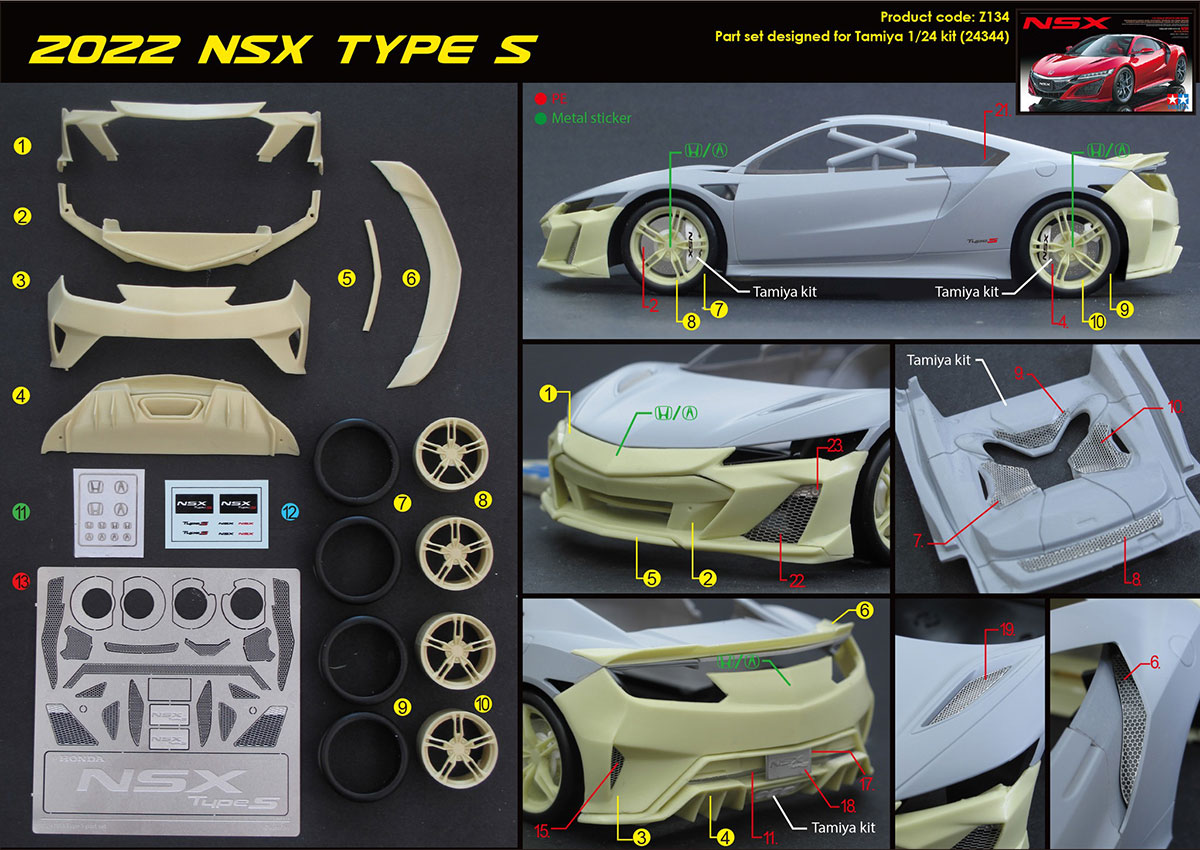 ZoomOn 1/24 ホンダ NSX タイプS 2022 パースセット Z134