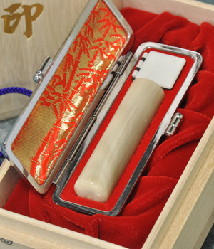 白水牛角手彫り印鑑15mm【実印】