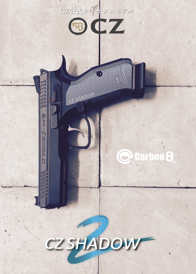 カーボネイト CZ SHADOW 2 CO2 GBB マガジン2本付き