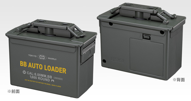 東京マルイ 電動式給弾器 BBオートローダー