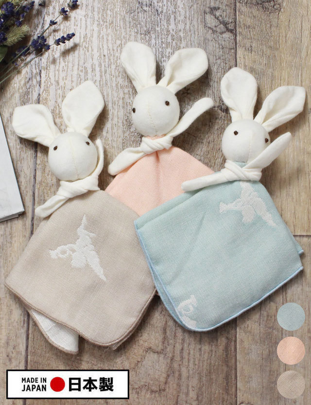 日本製 優しい音色の鈴入り♪ うさぎのにぎにぎ ベビーグッズ