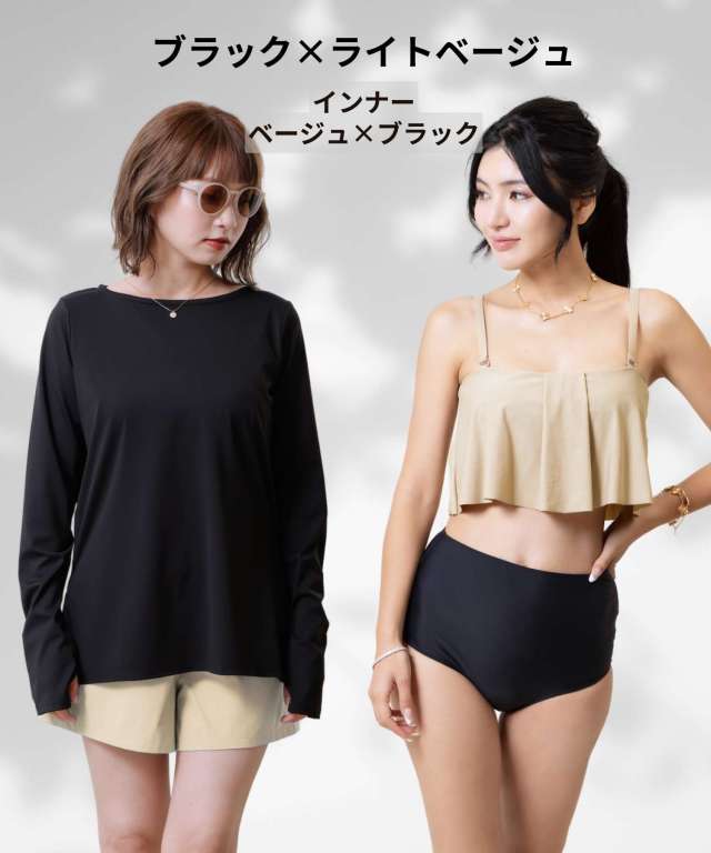 ラッシュガードつき フリル水着 4点セット | マタニティウェア・授乳服