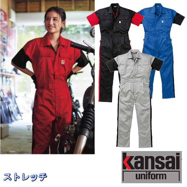 257 山田辰(AUTO-BI) 山本寛斎デザイン 半袖つづき服