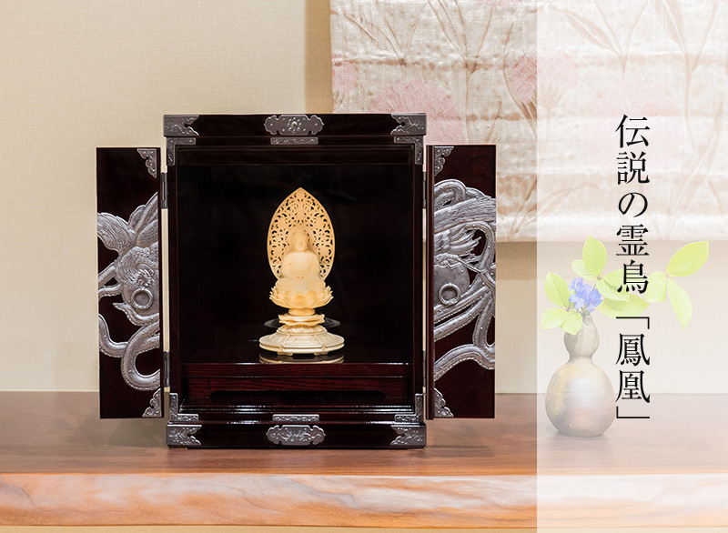 仙台厨子 四枚扉 KMD-23D 木地呂漆塗り 小田俊直作 彫金手打金具付