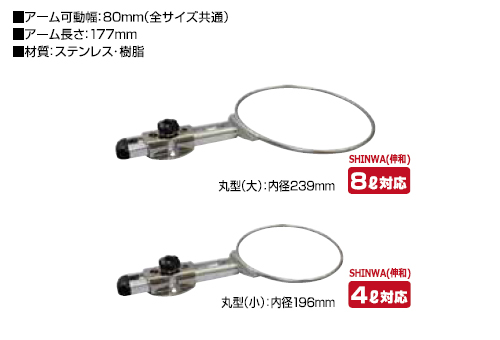 BMO コマセホルダー丸型（大） 万力セット（船釣り用万力） [20Z0272]