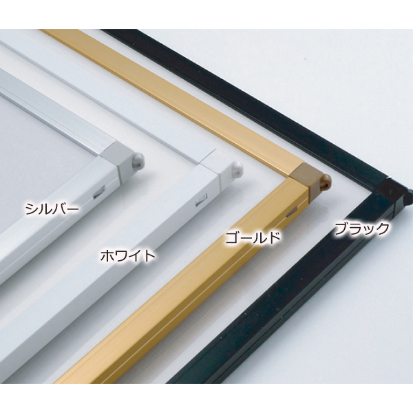 アルミ ポスター フレーム B2 サイズ 両面マルチパネル 515×728