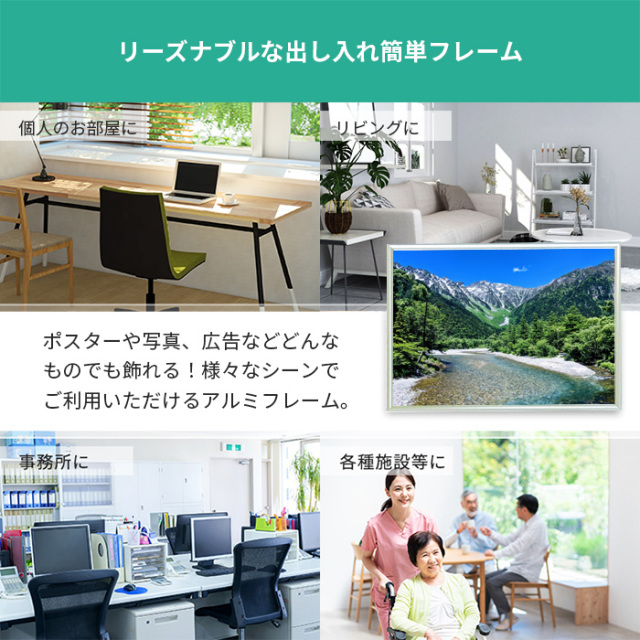 アルミ ポスター フレーム OG菊全 サイズ ワンタッチ 600×900 /