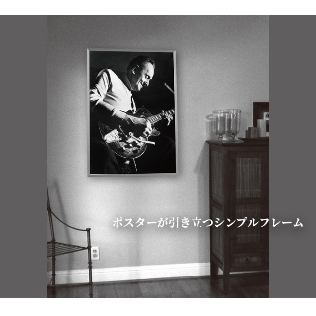 アルミ ポスター フレーム B2 サイズ カルビアン 515×728 /