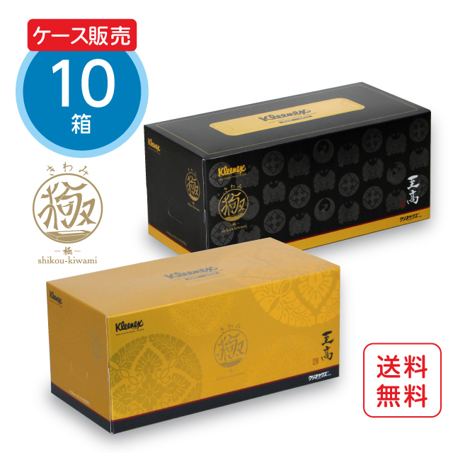 公式】ティッシュペーパー 4枚重ね 140組(560枚) 10箱 クリネックス