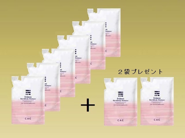 CAC化粧品 ショップファイン 肌と髪に優しいシャンプー