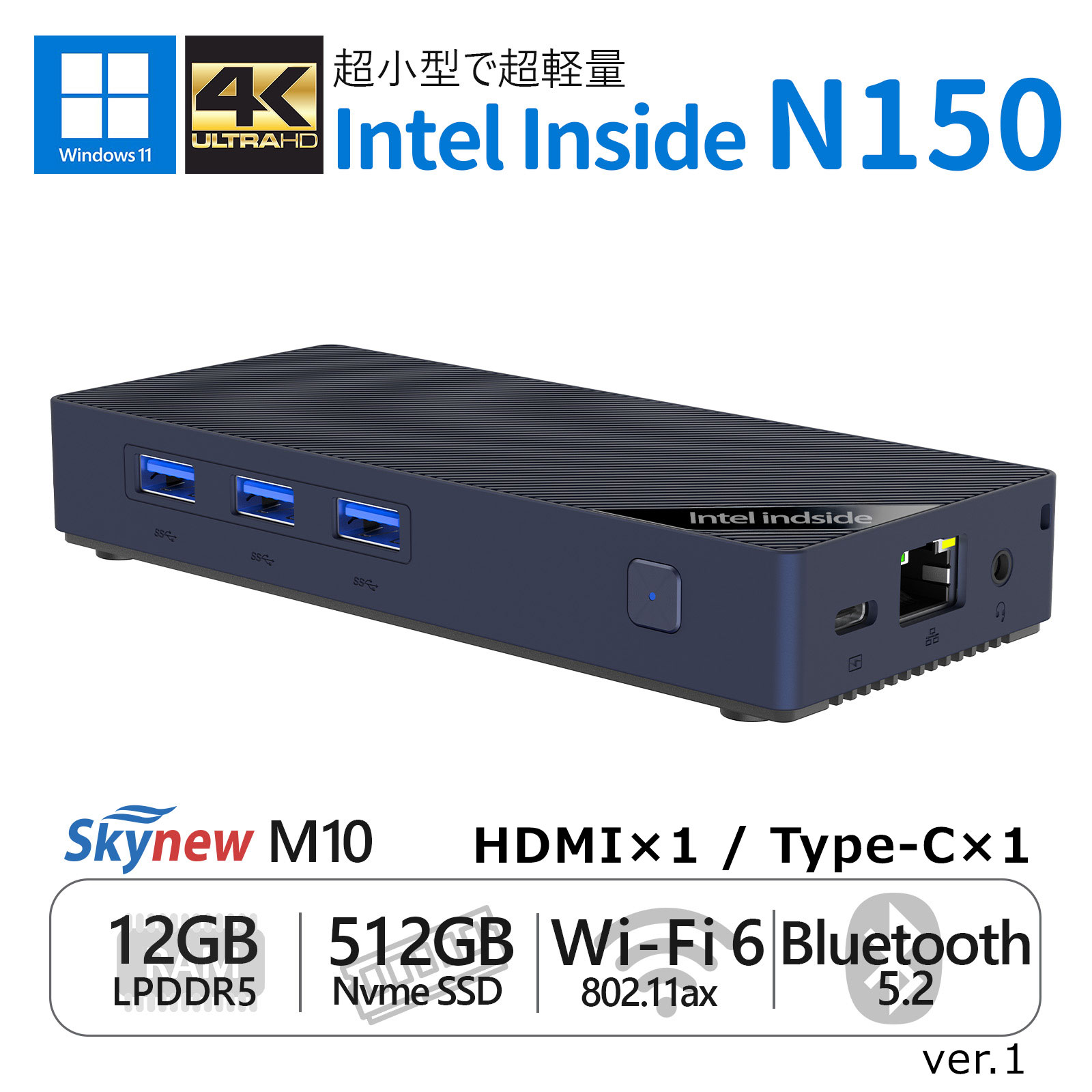 予約：2026年2月27日頃入荷予定】Skynew ミニpc Intel N150 12GB