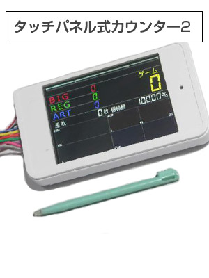 大都技研 スマスロ「L押忍！番長4【操パネル】」中古スロット実機