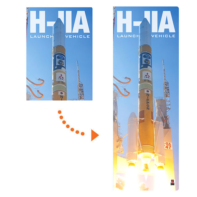 H-IIAロケットの全景が広がるダブルポケット付きクリアファイル