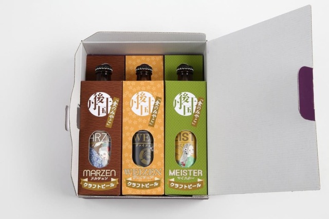 ラガー好き用】TANGO KINGDOM Beer 3本セット｜丹後王国こだわり市場