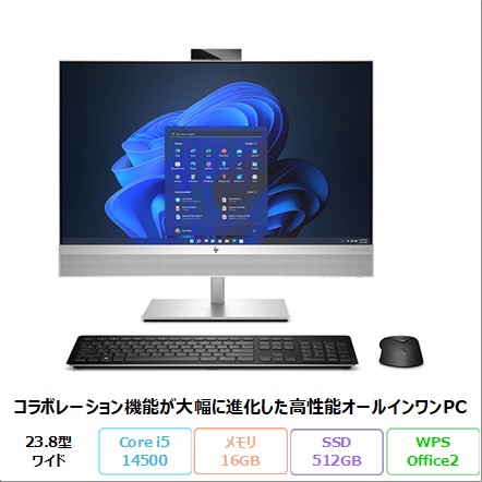 HP(ヒューレットパッカード) 展示品・再生品・中古パソコン一覧