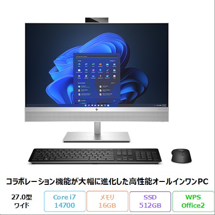 HP アウトレット新品未使用品・中古パソコンの格安通販