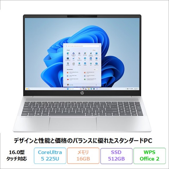 HP OmniBook 5 16-af1006TU ノートパソコン BF8H8PA#ABJ Windows11