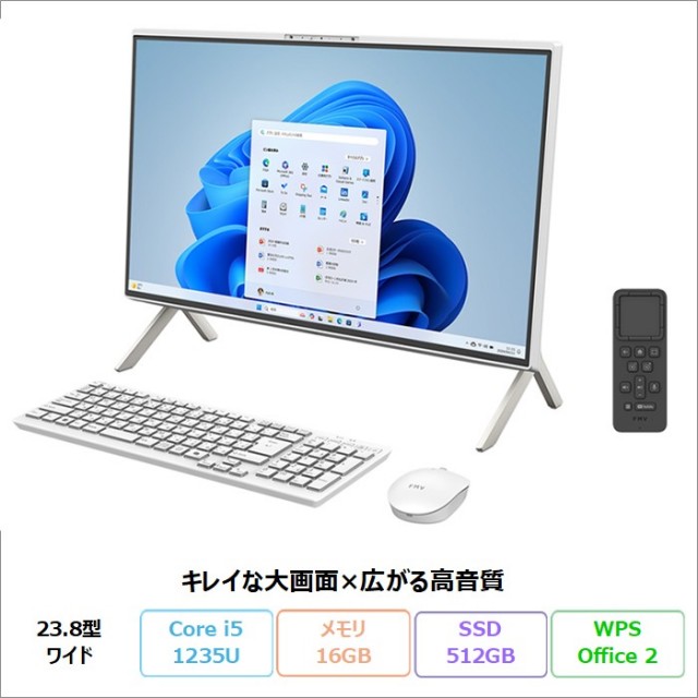 一体型デスクトップパソコン 型落ち新品・中古・再生品の格安通販