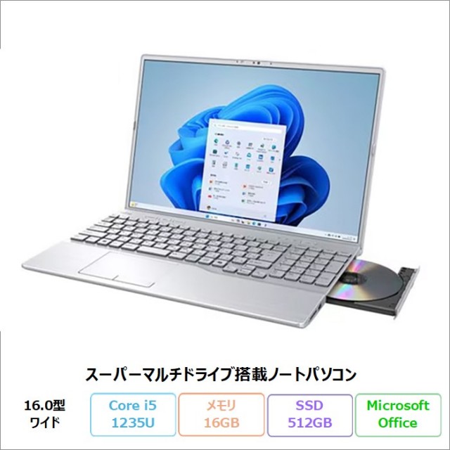 パソコン・ノートPCを価格から選ぶ | アウトレットパソコンなら加賀