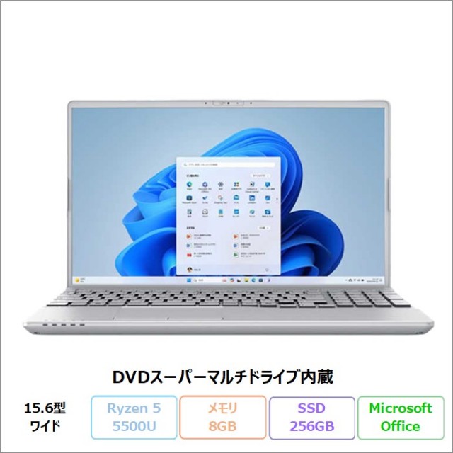 富士通 LIFEBOOK AH450/JA ノートパソコン FMVA450JSA Windows11 Home