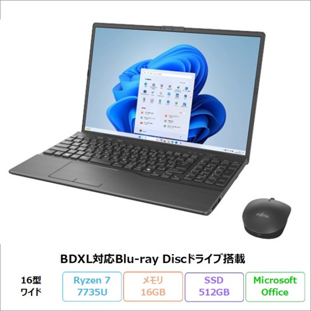 富士通 LIFEBOOK アウトレット・再生品・中古パソコンの通販