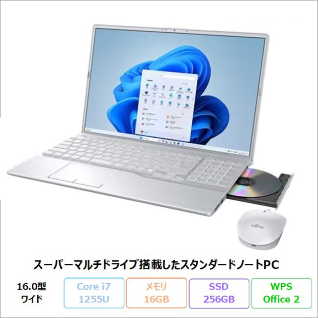 パソコン・ノートPCを価格から選ぶ | アウトレットパソコンなら加賀